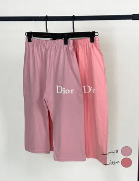 شلوارک Dior کد : 100227