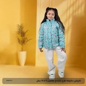 کاپشن دخترانه طرح تکشاخ
