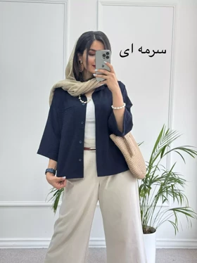 مانتو شومیزی باکسی آبنباتی