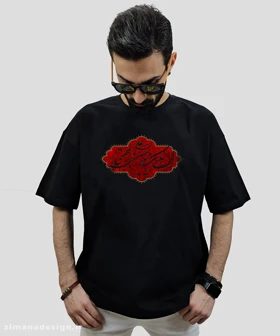 تیشرت لش مردانه و زنانه مذهبی طرح السلام علیک یا حسن بن علی المجتبی