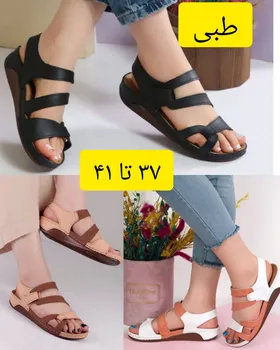 صندل طبی زنانه اسپرت