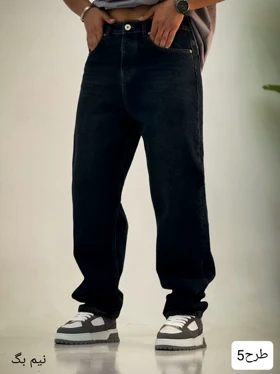 شلوار جین مردانه واید لگ رویال کد_4322