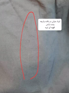 مانتو کتان زارا New * ( دارای ایراد جزئی )