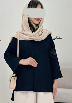 شومیز ساحل