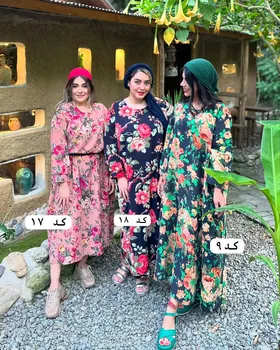 هیپی گل‌دار جدید