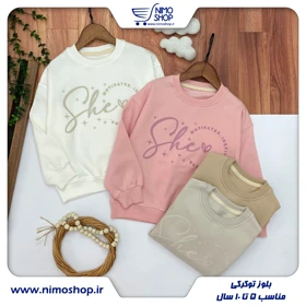 بلوز تو کرکی دخترانه