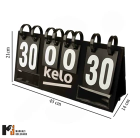 شماره انداز والیبال کلو کد 2015479