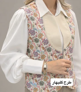 وست زنانه مدل هزارگل(ارسال فوری)