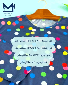 بلوز سایز بزرگ آبی سورمه‌ای با طرح خال‌خالی رنگی