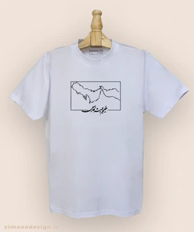 تیشرت مردانه و زنانه اصیل ایرانی طرح خلیج فارس کد 1014