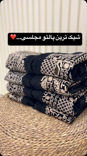 پالتو سوزن‌دوزی مزونی