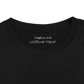 سارا خلیلاوی تیشرت آستین کوتاه tshirt s4