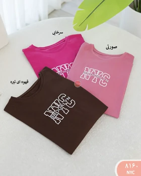 تیشرت لانگ 8160