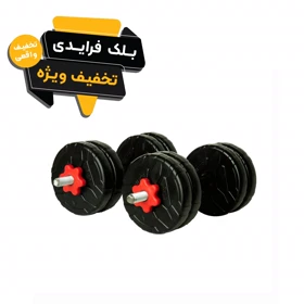 دمبل رادیس فیت مدل DVP-4-1000 وزن 4 کیلوگرم بسته 2 عددی