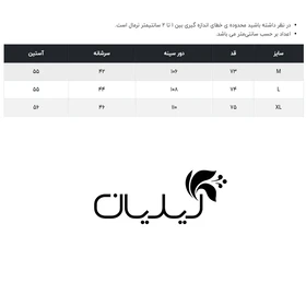 پیراهن زنانه وینکلر مدل W0614021SH