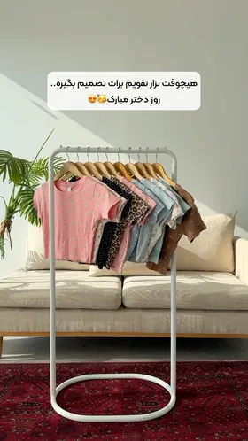 کراپ کبریتی الوا