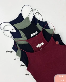 تاپ قهرمانی ماکارون 4763