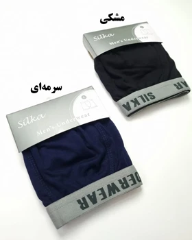 شورت مردانه نیم‌پا ورتکس مدل کش از رو