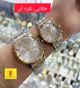 ساعت ست و تک زنانه و مردانه سویسلند