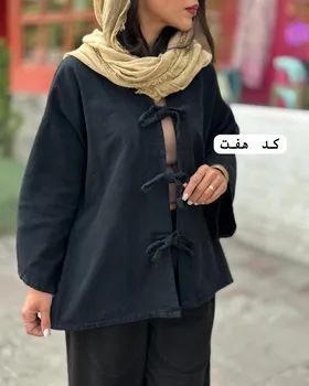 گره
