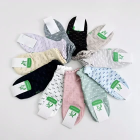 جوراب پاپیون 1007871