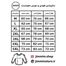 دورس مچینست مشکی ساده بیسیک