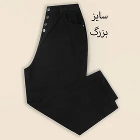 شلوار مام استایل 900487
