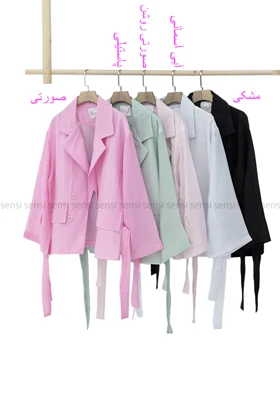 کت شیشه ای آستین بندی