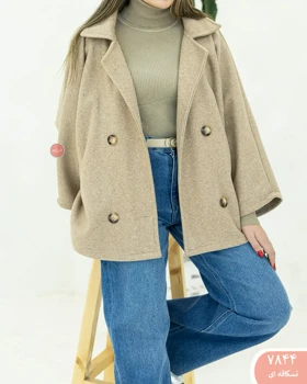 پانچ لامیا 7844