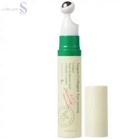 سرم دور چشم کلاژن اکسیس وای ضد چروک و روشن کننده 10ml