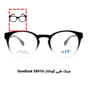 پکیج تست عینک طبی برای صورت مستطیلی (3 عددی)