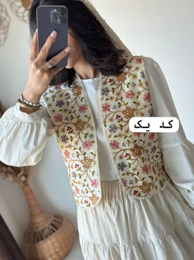 جلیقه سوزندوزی بهار