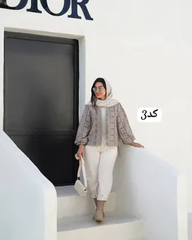 پالتو مدل سینالوا کد 3332