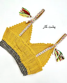 نیم‌تنه سنتی