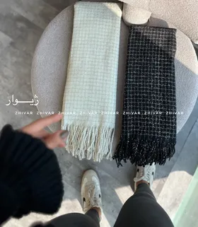 شال موهر شاین ریش دار
