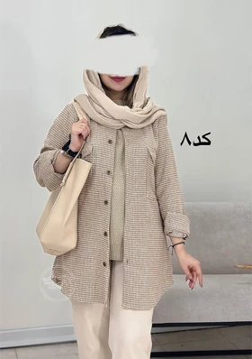 شکت پشمی پرنیا