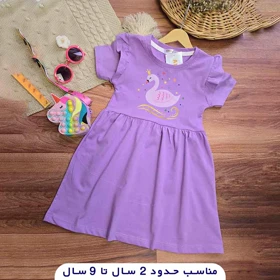 سارافون دخترانه قو