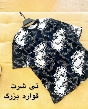 تی‌شرت تریکو