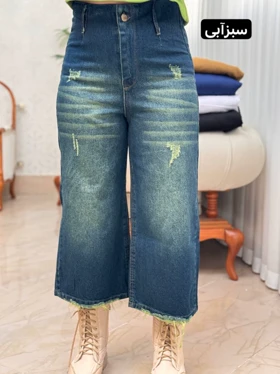 شلوار جین واید 3515