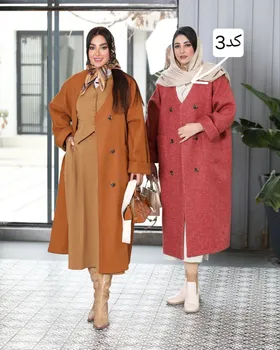پالتو مدل ستایش کد 2511