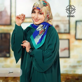 عبا گلبرگ