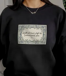 تی‌شرت راحتی دورس