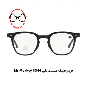 پکیج تست عینک طبی برای صورت بیضی (5 عددی)