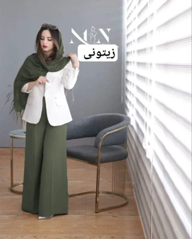 کت شلوار سارین