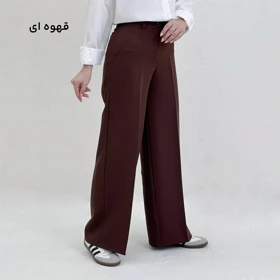 شلوار پارچه ای زنانه دوشیزه