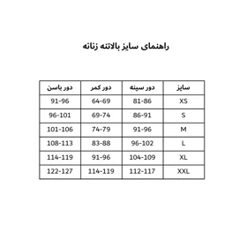 شلوار پارچه ای جیب‌دار زنانه CL3200