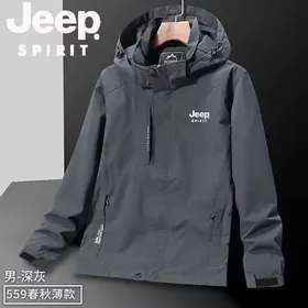 کاپشن بادگیر بهاره و پاییزه کد 559JEEP
