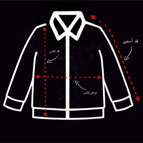 شکت مخمل کبریتی جیب‌دار HPLUS(7509)