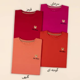 تیشرت هاگل