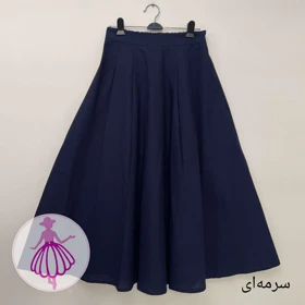 دامن پیلی دار کلوش بلند (سرمه ای)